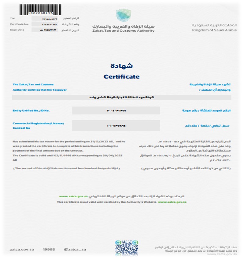 license-9