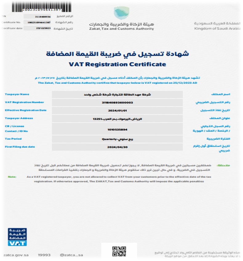 license-10